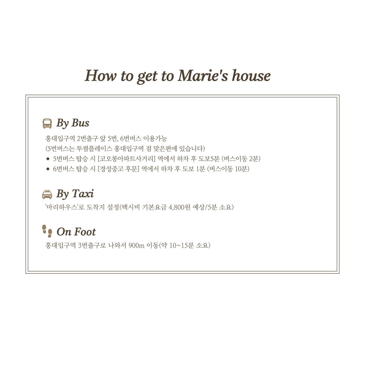 ホテル Marie'S House 102 Hongdae ソウル特別市 エクステリア 写真